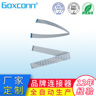 ��ƽ0.5mm1.0mm1.25mmFFCܛ�ž� �͸ߜحh��FFC�ž� �@ʾ���B�Ӿ�