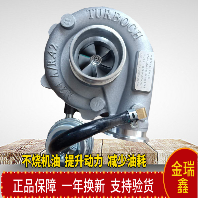 扬柴国五TB28硬连接涡轮增压器总成ZJ35-X20151