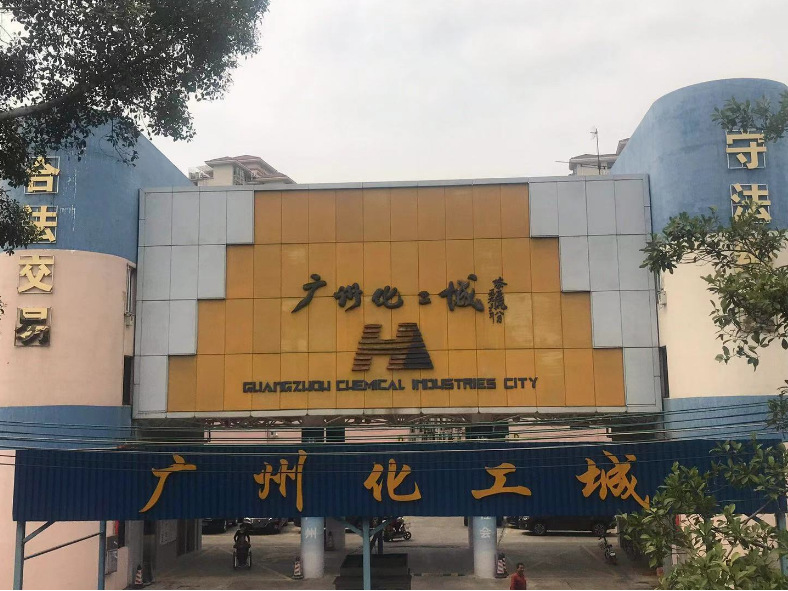 微信截图_20191125191832