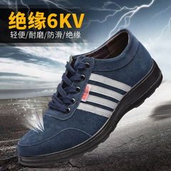 Directly supplied from the manufacturer, high-density labor protection shoes, insulated electrician shoes, resistance 6KV pure cowhide polyurethane pu wear-resistant welding shoes