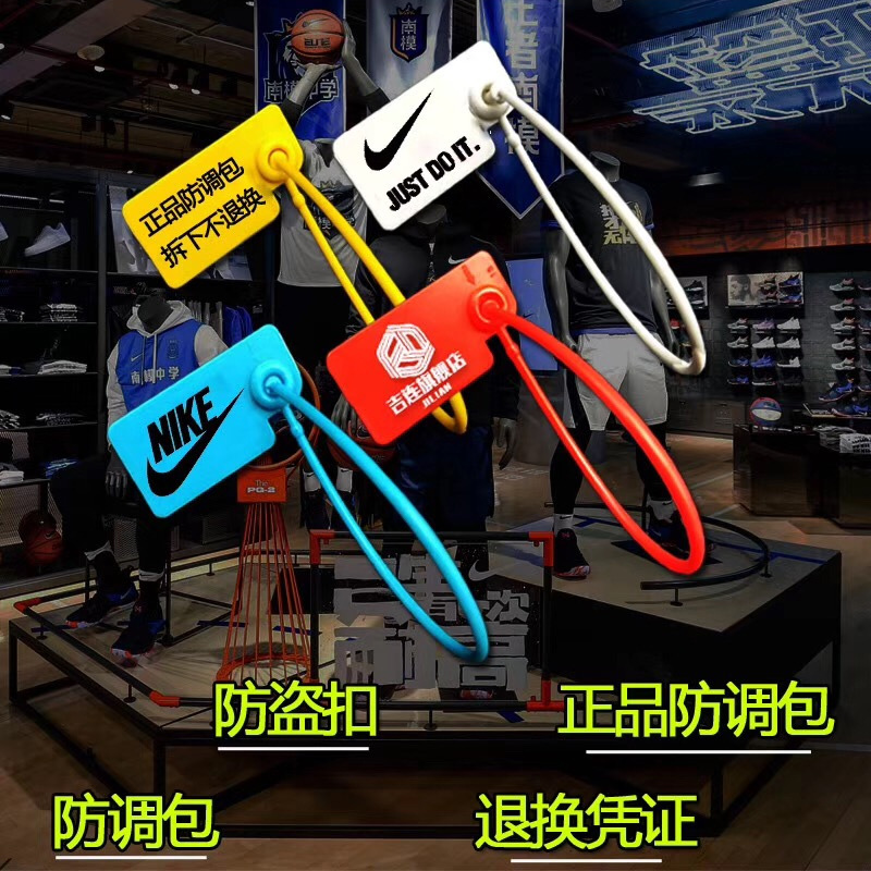 防盗扣一次性衣服鞋包防盗防拆扣防调包防伪锁扣吊牌塑料封条扎带