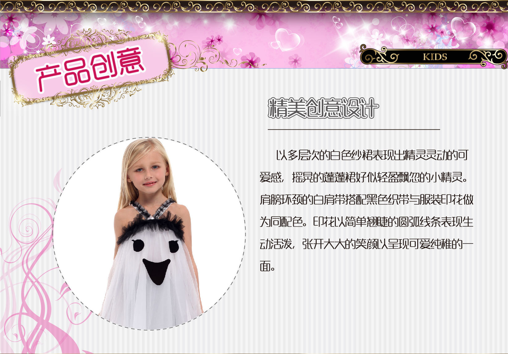 Huanyou Wholesale Halloween Costumes, stage performance costumes, magic witch costumes G-0279, cute elf girl Halloween performance costumes detail image 1