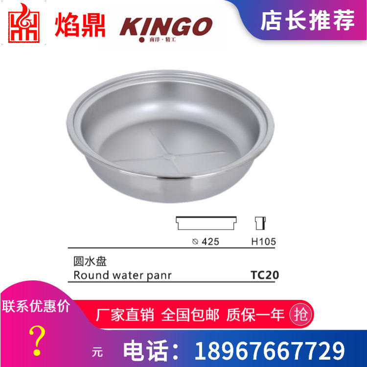 KINGO���󾫹�������豸������������¯����¯���ı��³���ֱ��