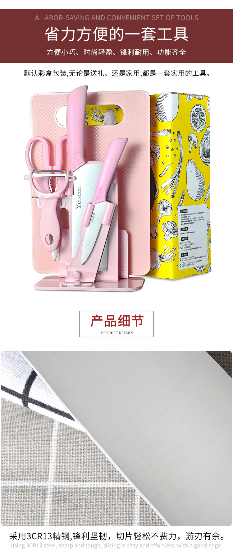 详情页_07.jpg