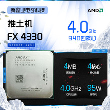 AMD FX 4330 �����C AMD �ĺ� 4.0G 95W CPU ɢƬ