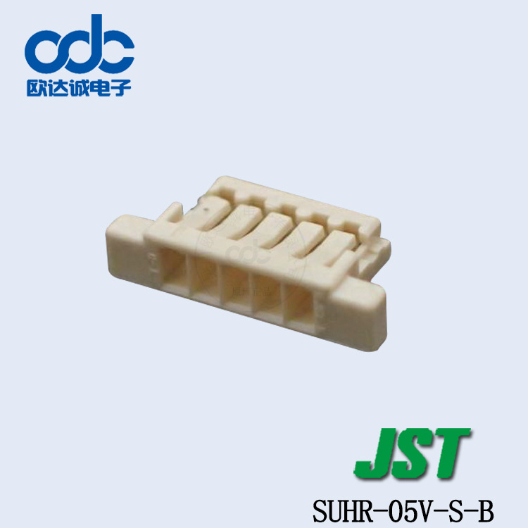 供应 SUHR-05V-S-B 壳子塑壳 JST连接器SUH系列间距0.8mm外壳