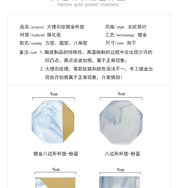 大理石杯垫_03