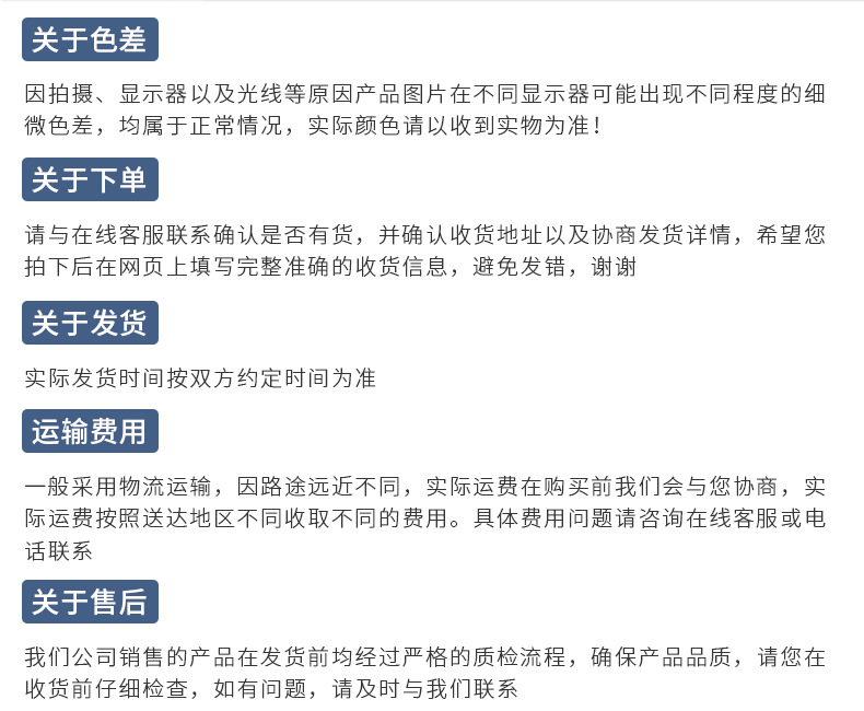 劳保用品内页_19