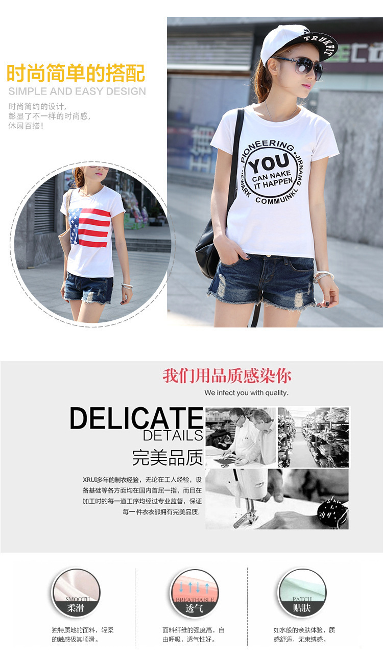 T-shirt femme PRODUIRE en Lait de soie - Ref 3313982 Image 37