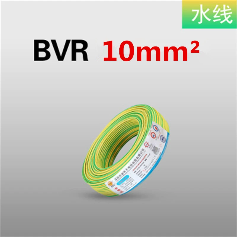 Ж wires? Wait: translate properly. Input: "Jinhuanyu wire and cable BVR-10 home improvement project decoration for copper core multi-share copper wire"