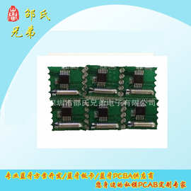 5807收音模块收音机模组