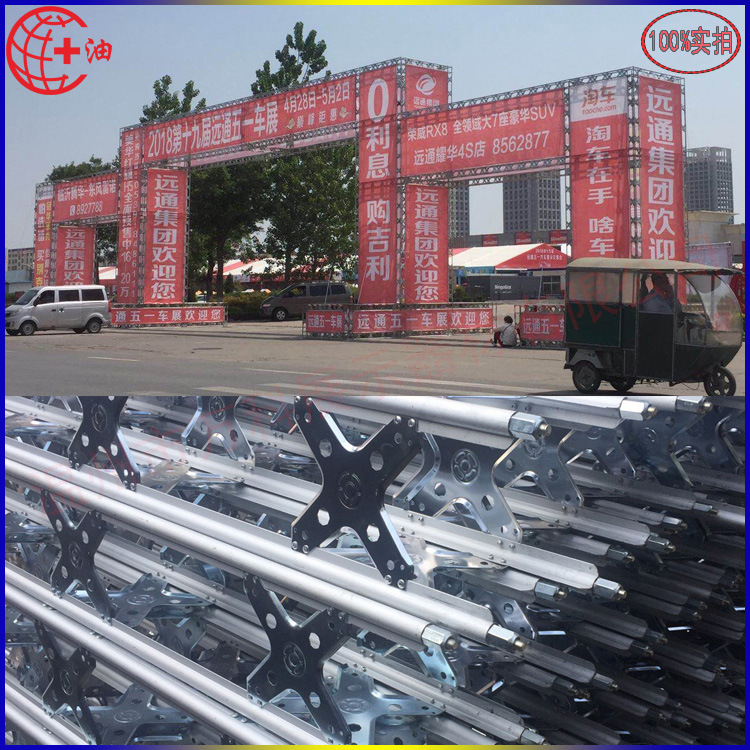 铝合金桁架厂家大量出租灯光婚庆舞台展示架门型产品展示蝴蝶桁架