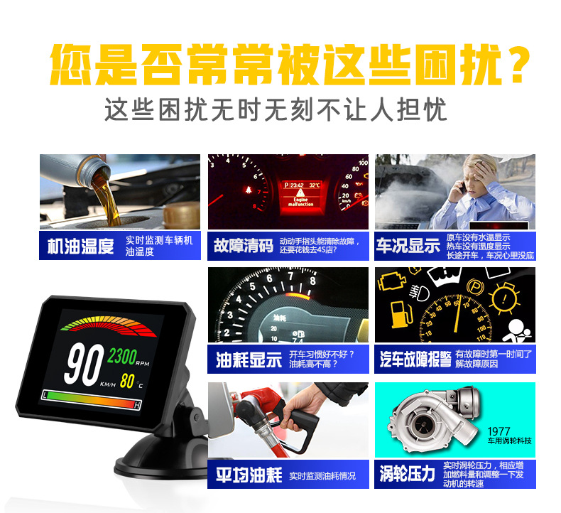 Hud Car Computer Monitor Car Head-Up Monitor Driving Computer P16