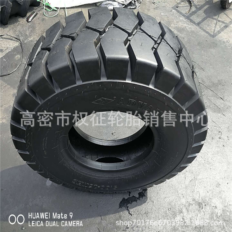 9.00-16铲车叉车轮胎900-16工程装载机轮胎配套轮辋