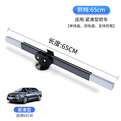 Car sunshade automatic retractable sun visor sunscreen heat insulation blackout car curtains windshield interior sunshade