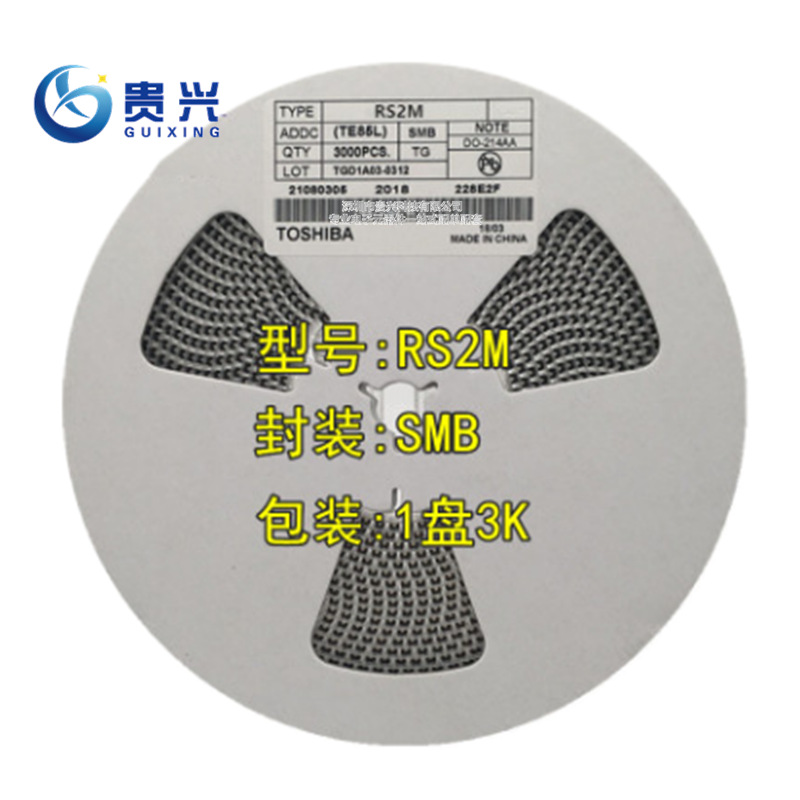 厂家直销RS2M SMA 足2A 贴片特快恢复二极管 DO-214AC 品质保证