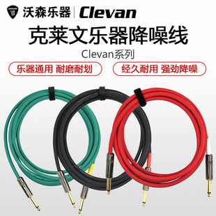 Clevan ���R�� ���{���ؐ˹�ľ�������뼪���B�Ӿ����o���_�P
