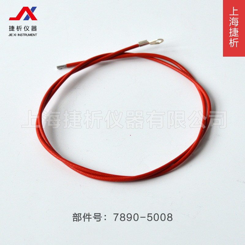 FID氢火焰离子化检测器用极化电压线