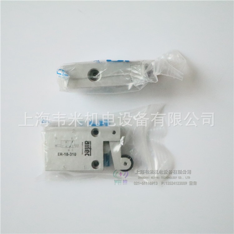ER-18-310 愛爾泰克二位三通機械閥.jpg
