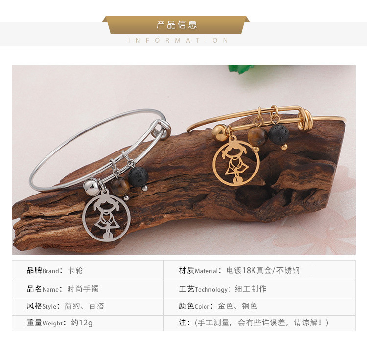 Korean Hollow Figure Pendant Stainless Steel Bracelet Wholesale Nihaojewelry display picture 1