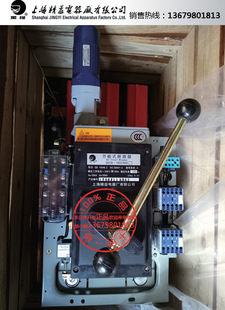 ��؈�����_�PDW17B-1900(1600)1250A�f��ʽ��·�� �̶�ʽ���ʽ