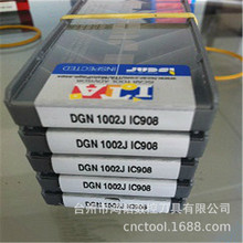 DGN1002J IC908批发伊斯卡数控刀具割槽刀片CNC机夹切断刀头