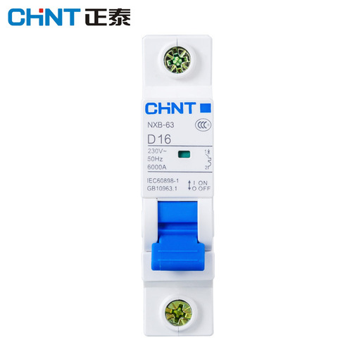 Chint circuit breaker air switch NXB-63 Kunlun circuit breaker air switch small power switch D-type protector