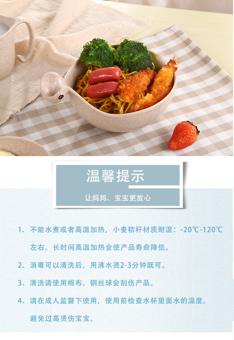 恐龙大碗详情页_10