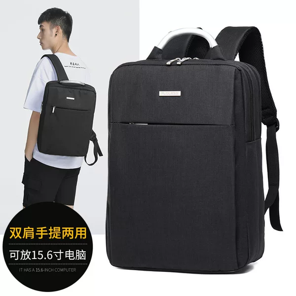 15.6 Inch Computer Bag Fashion Business Backpack Men's High School Junior High School Student Schoolbag Simple Women's Travel Backpack