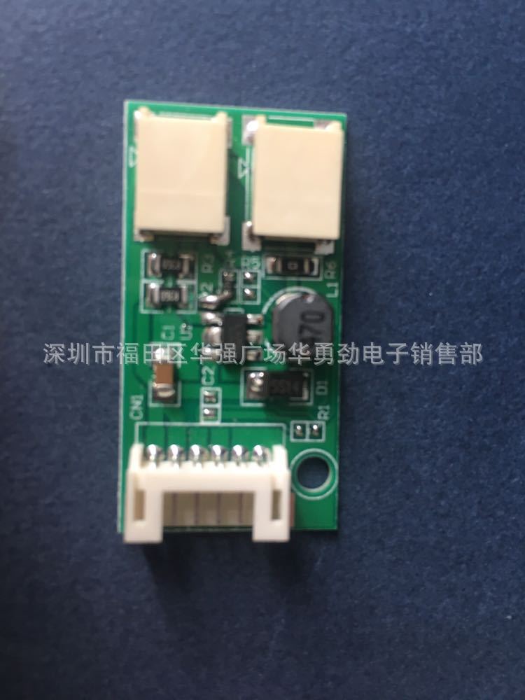 LED双口降压板 LED恒流板液晶降压板电源一体板 tCR-133