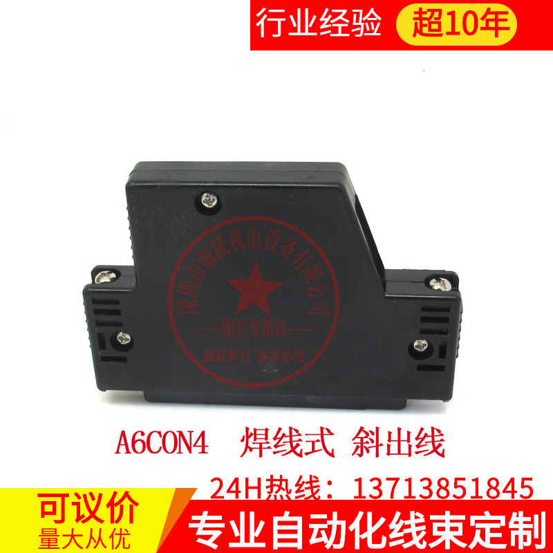 FUJITSU连接器FCN-360C040-J2+FCN-361J040-AU  40芯 焊线式 国产