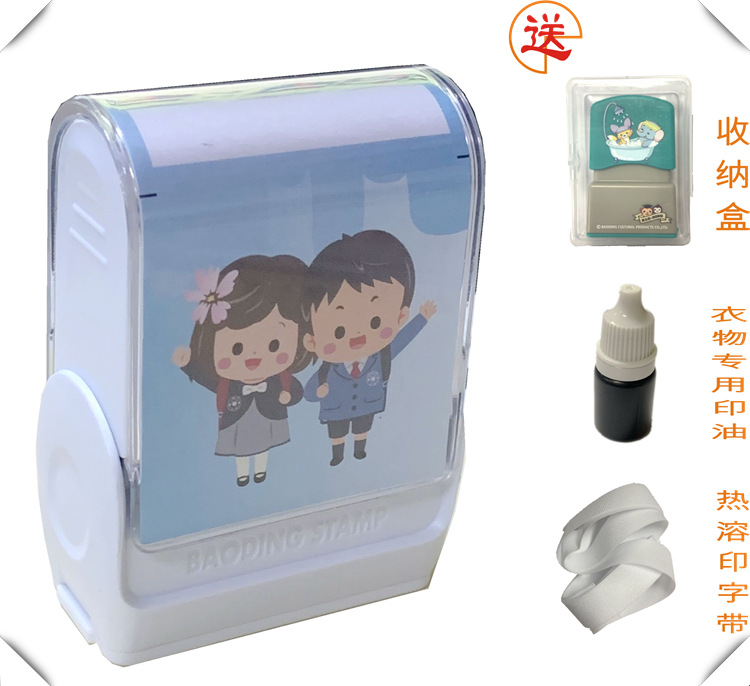 �׶�԰��������ӡ�� ��ͨ��ͯ����ӡ�������������ͯ��ˮ�¶���