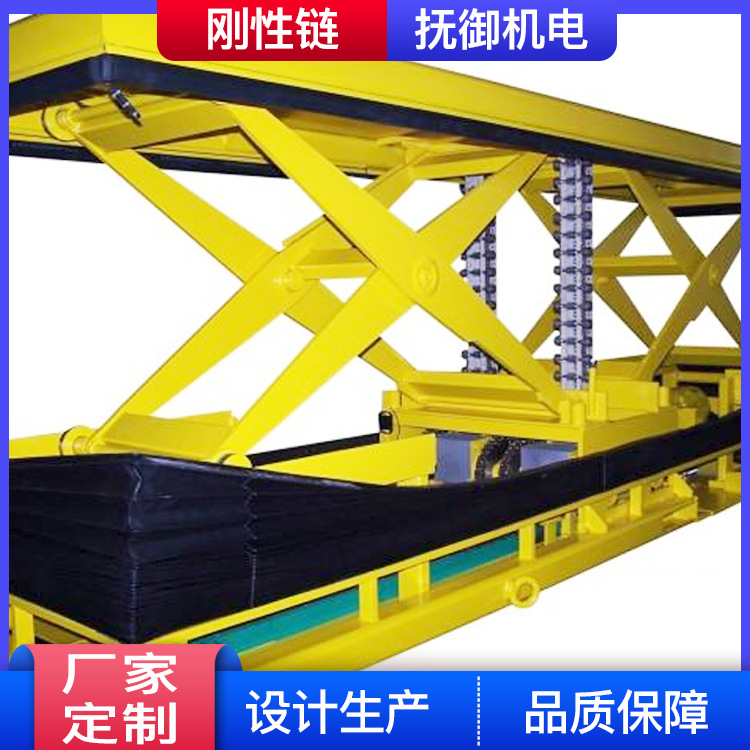 刚性链 提升汽车工业升降台 QDX-Q1177-1100工业刚性链