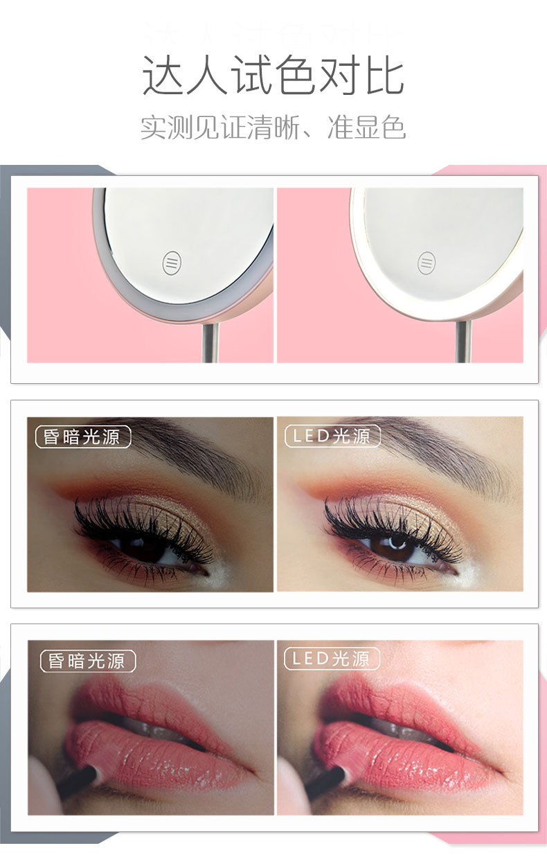 B0117S LED化妆镜08.jpg