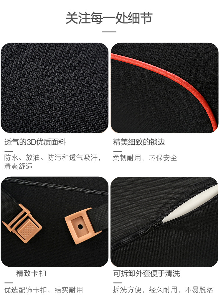 颈枕详情设计_11