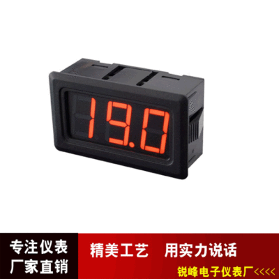 Wholesale three places LED Digital Panel Meters Volume Digital watch DC ammeter