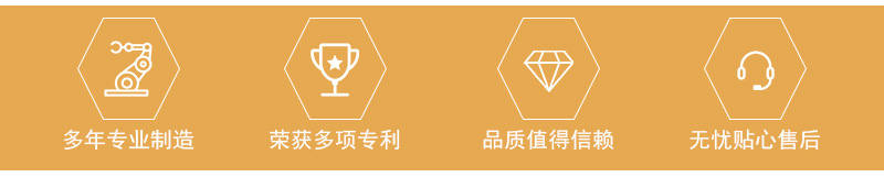 祥杰电子详情_02