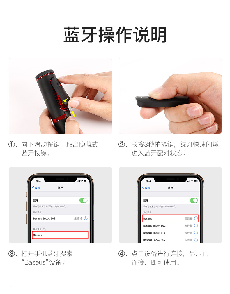 Bâton selfie en Alliage d aluminium - Ref 3386667 Image 17