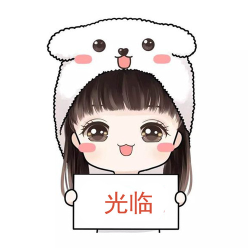 No props, welcome to Shangfuhui, wish you prosperous business.