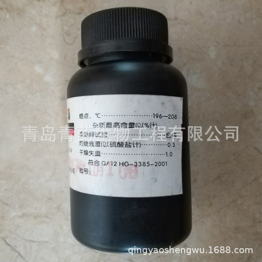 �յ�������� AR 25g/ƿ CAS��85-86-9