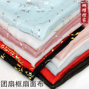 diy���L�h���L���F�ȿ����沼�ϠC��ѩ����֦��Ƭ ������������