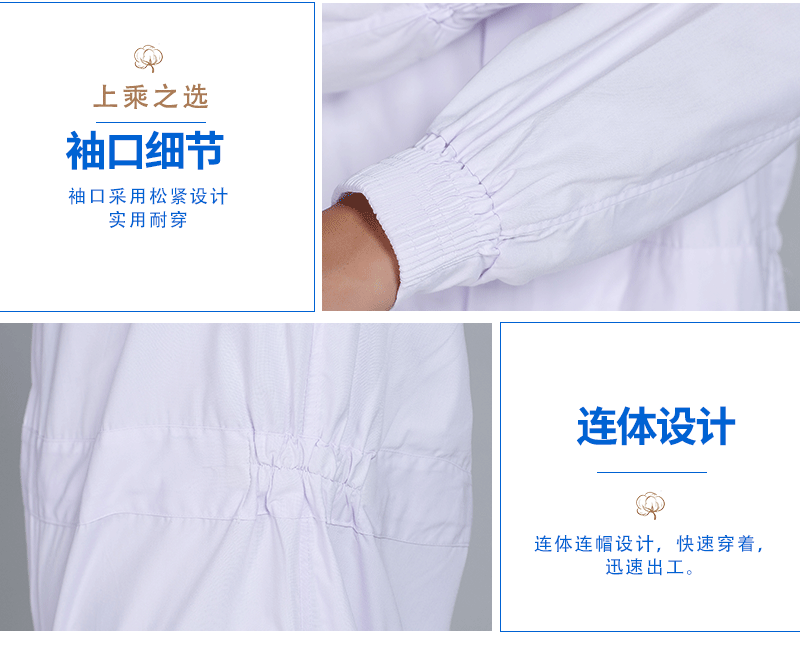 连体连帽长袖_06.gif