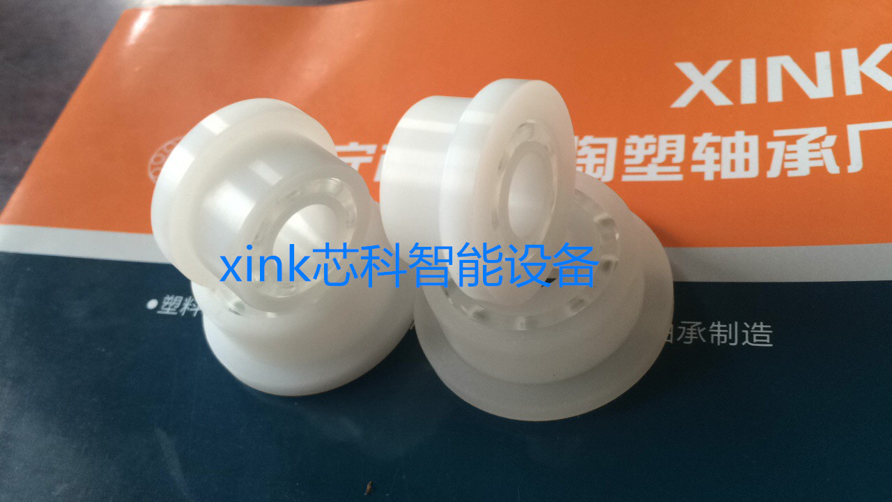 防静电UPE滚轮  导电UPE滚轮 白色UPE滚轮MC尼龙齿轮，UPE斜齿轮