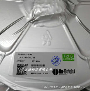 OB6563+OB2203 150W���x����ʽ�����a���D�Q��оƬ