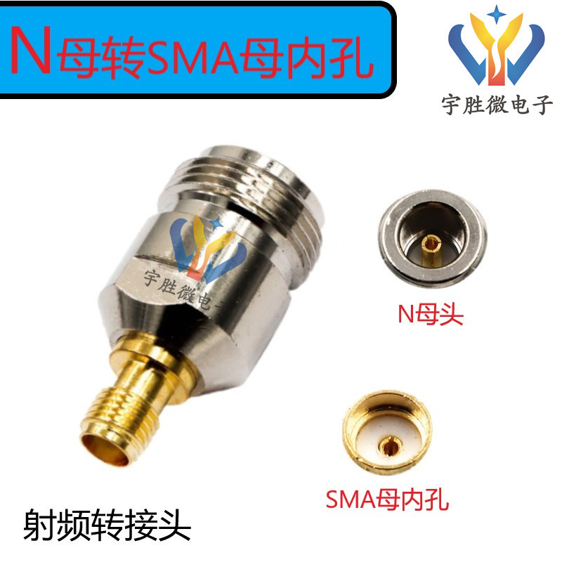 转接头N-SMA-KJ转接头N母转SMA公转换头SMA公转N母转接头 纯铜