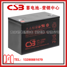 CSB늳GP12880/12V88AHICֱԴUPS늳-F؛IN