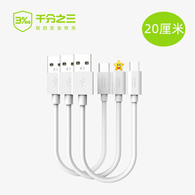 Ʒ��20�����h�ٔ�����2A��늾��m��IPX��׿TYPE-C��늌��̾�