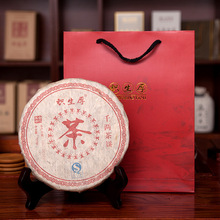 厂家销售安化黑茶千两老茶饼积生厚2012年千两花卷茶叶 一件代发