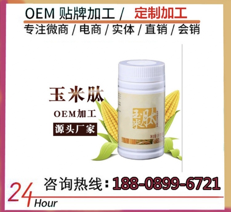 微信图片_20190305095452