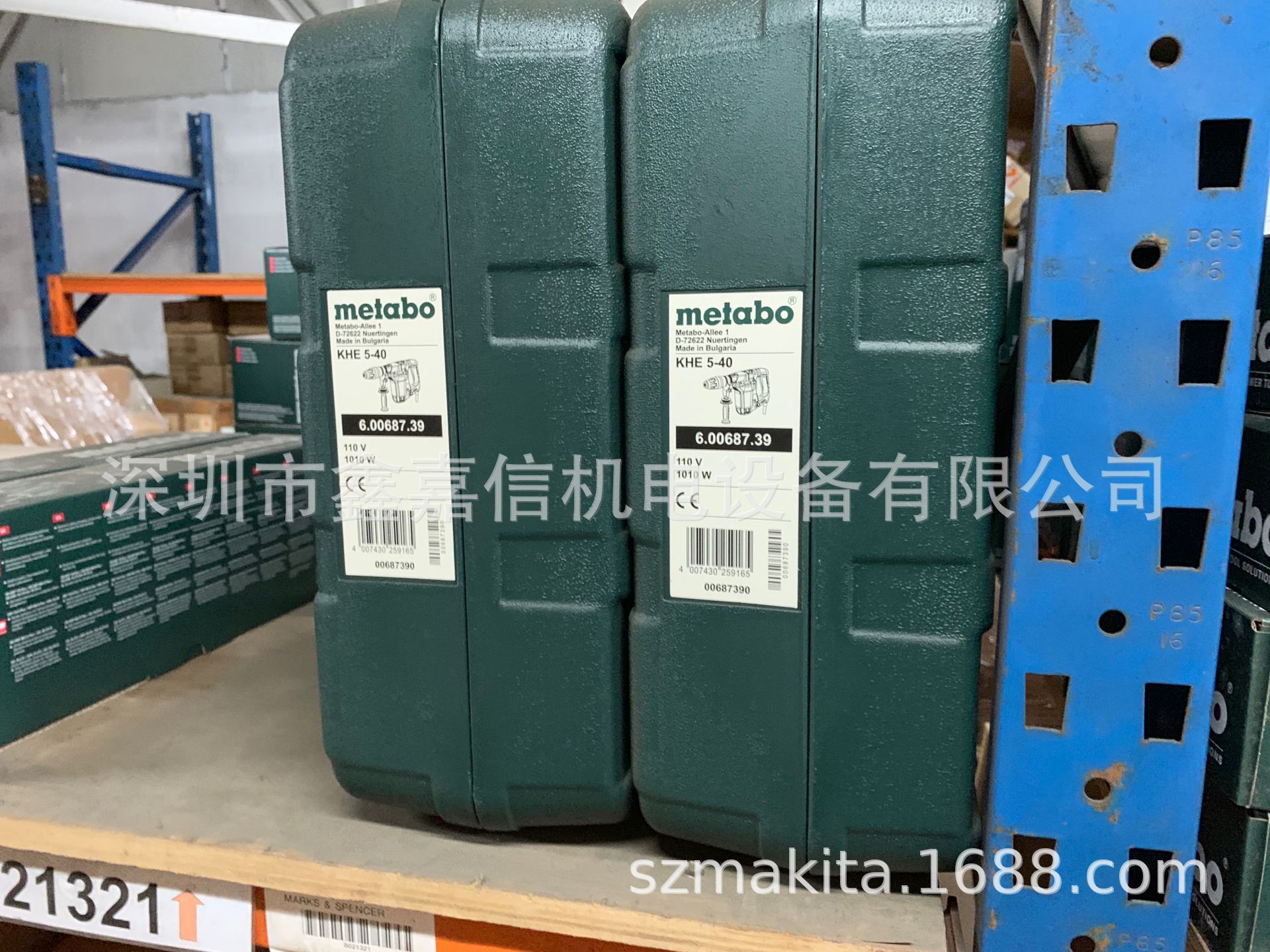 现货批发德国 麦太保METABO 多功能电锤 KHE5-40